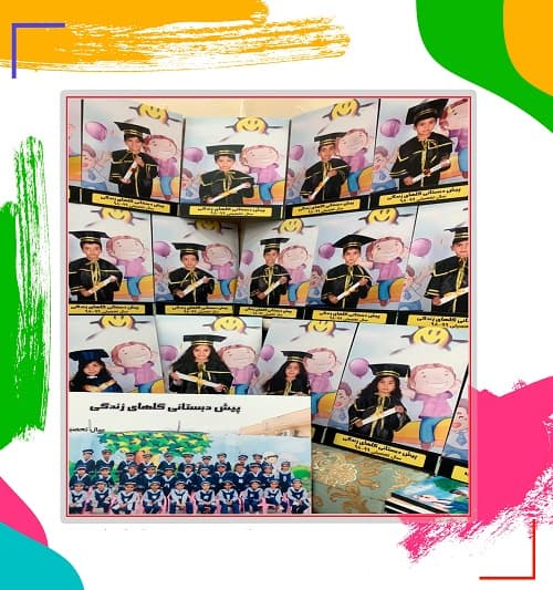 پیش دبستانی گل های زندگی